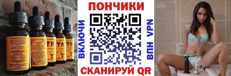 Cannafood марихуана  Кизел 