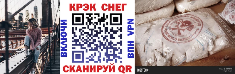 Cocaine VHQ  Кизел 