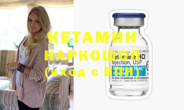 MESCALINE Алексин