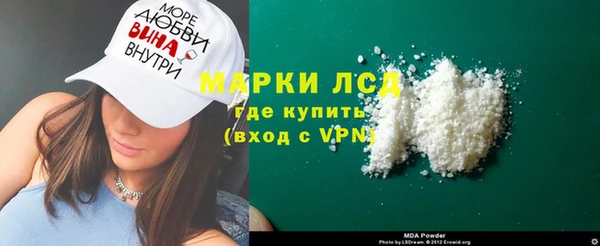 MESCALINE Алексин