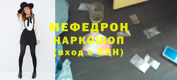 MESCALINE Алексин