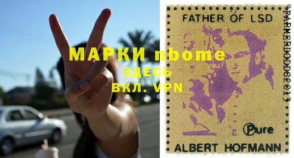 MESCALINE Алексин