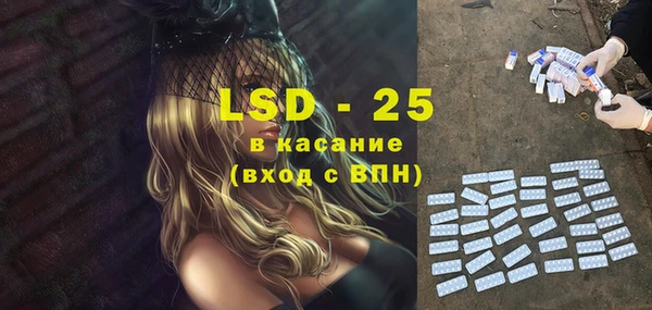 MESCALINE Алексин