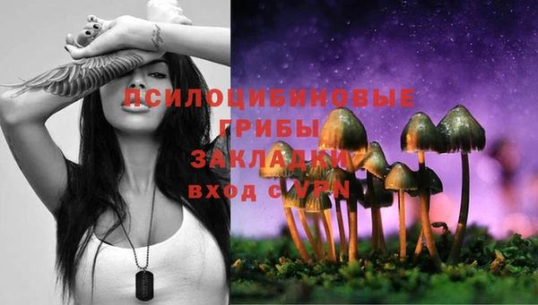 MESCALINE Алексин