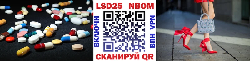 LSD-25 экстази ecstasy  наркошоп  Кизел 