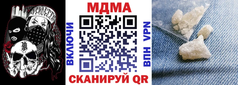 MDMA Molly Кизел