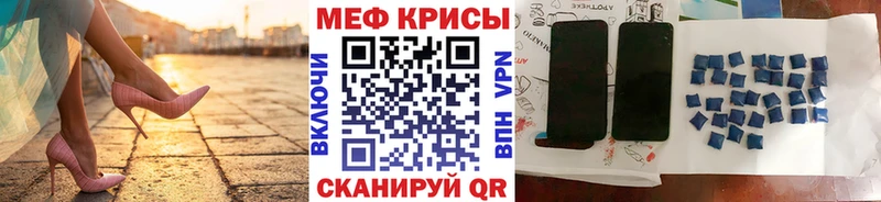 как найти закладки  Кизел  МЯУ-МЯУ кристаллы 