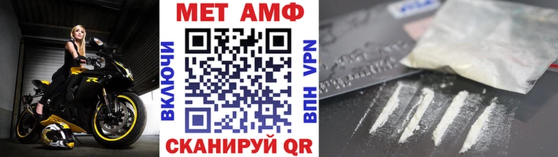 Метамфетамин Декстрометамфетамин 99.9% Кизел