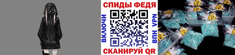 Метамфетамин Methamphetamine  наркошоп  Кизел 