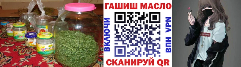 Дистиллят ТГК вейп  где купить   mega как войти  Кизел 